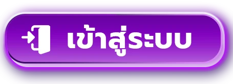 pod168 เข้าสู่ระบบ