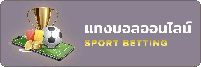 sport bet btn